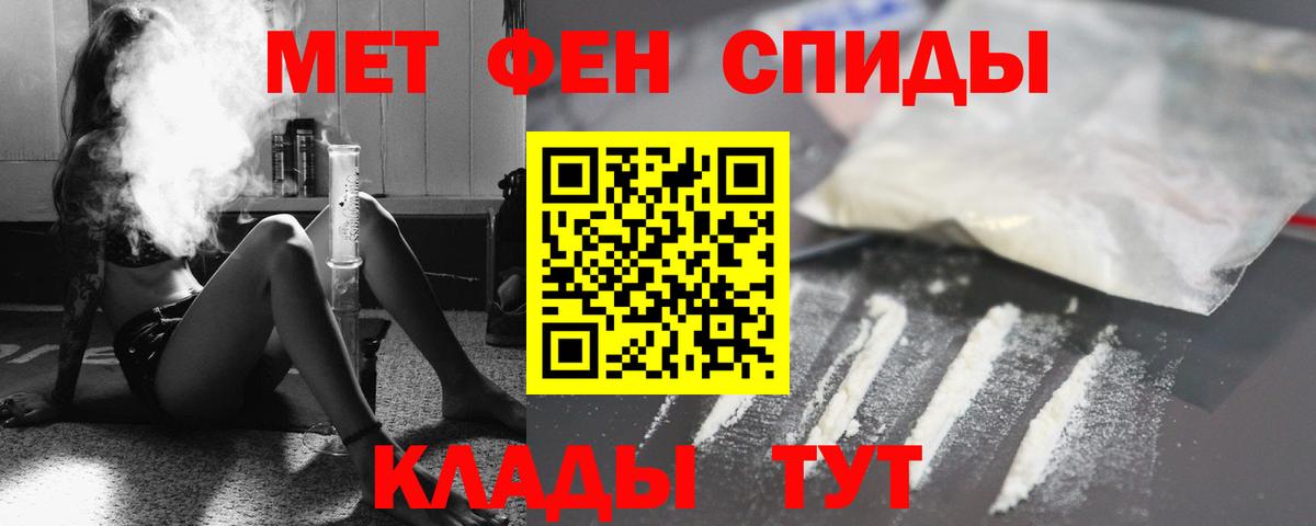 Амфетамин Premium Екатеринбург