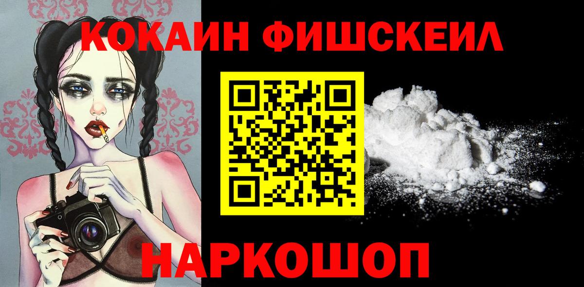 Кокаин VHQ  Вход с VPN  Екатеринбург 