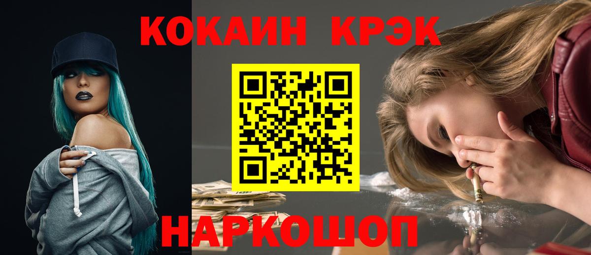 Кокаин Боливия Екатеринбург