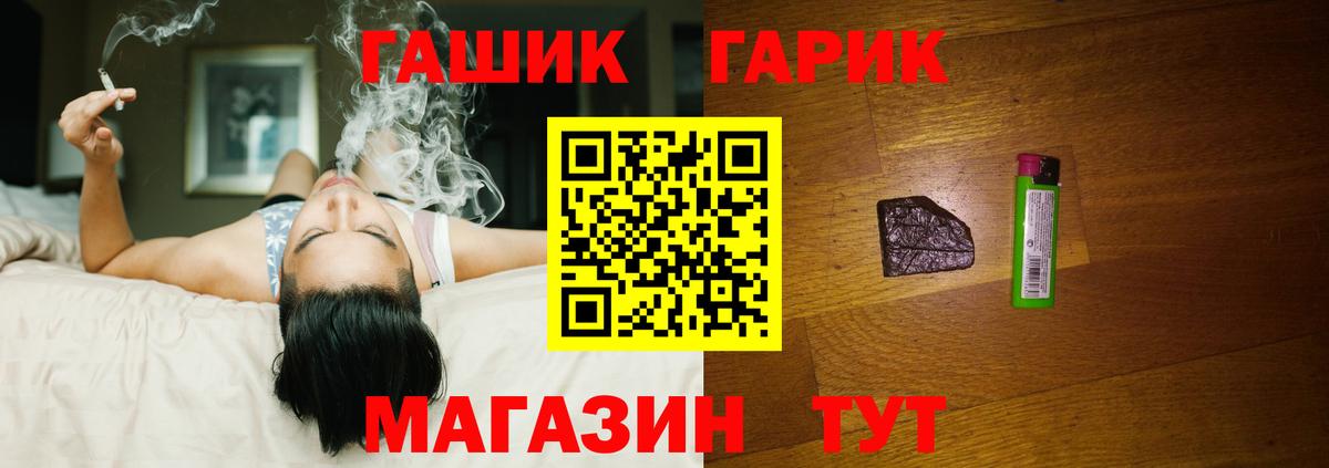 ГАШ  Гашиш Premium  Вход с VPN  Екатеринбург  ГАШИШ индика сатива 
