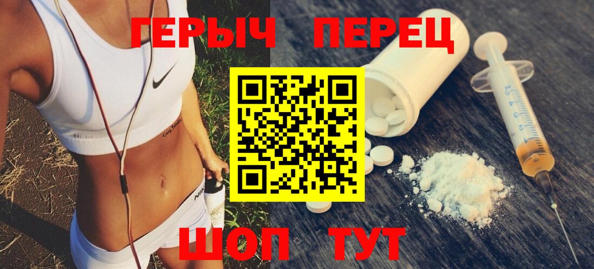 ГЕРОИН Афган  Вход с VPN  Екатеринбург 