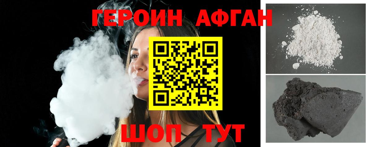 Метамфетамин  Вход с VPN  Кокаин  APVP СК кристаллы  Бошки Шишки  Екатеринбург  ГАШИШ  Меф  