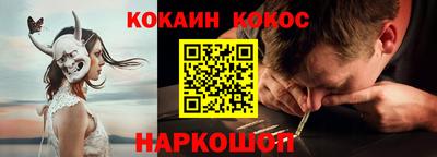 эйфоретик Жуковский
