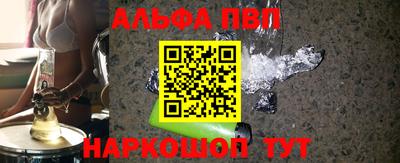 дурь Заводоуковск