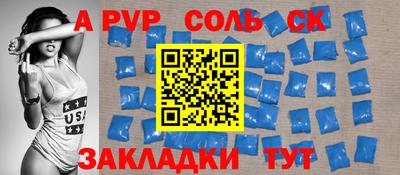 дурь Заводоуковск