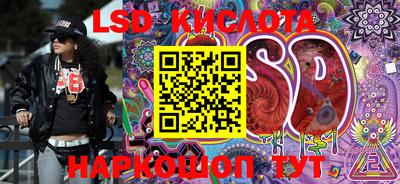 эйфоретик Жуковский