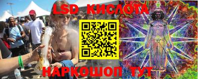 эйфоретик Жуковский
