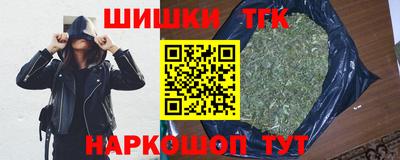 героин Заволжье