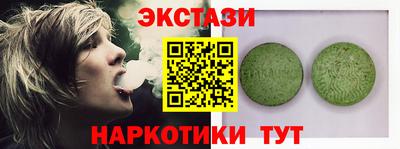 эйфоретик Жуковский
