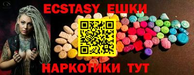 эйфоретик Жуковский