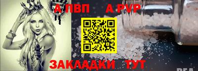 героин Заволжье