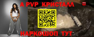 героин Заволжье