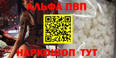 героин Заволжье