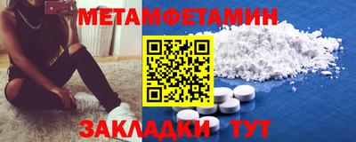 дурь Заводоуковск