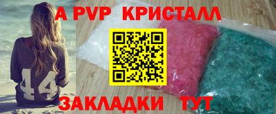 дурь Заводоуковск