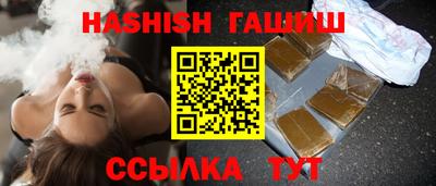 героин Заволжье