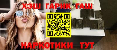 дурь Заводоуковск