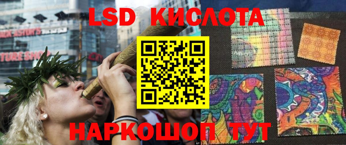 ЛСД экстази кислота Екатеринбург