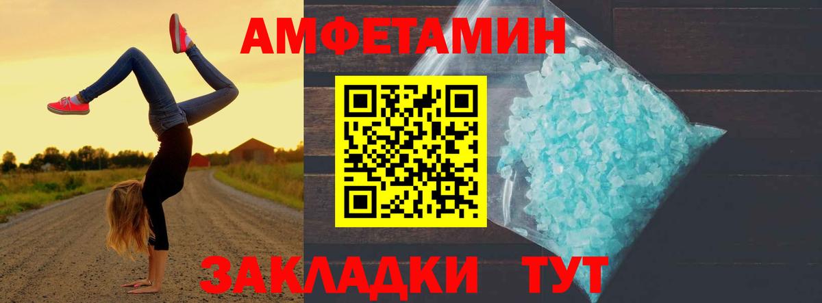 Екатеринбург  Метамфетамин мет  Первитин  Вход с VPN  Метамфетамин мет 