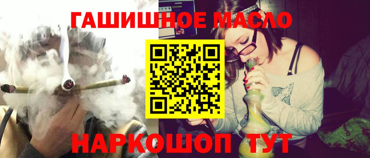 Дистиллят ТГК вейп  ТГК Wax  Екатеринбург  Вход с VPN 