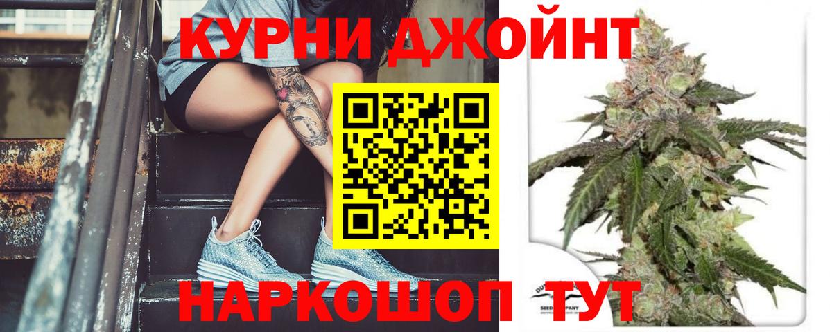 МАРИХУАНА семена  Вход с VPN  Марихуана SATIVA & INDICA  Бошки Шишки семена  Екатеринбург 