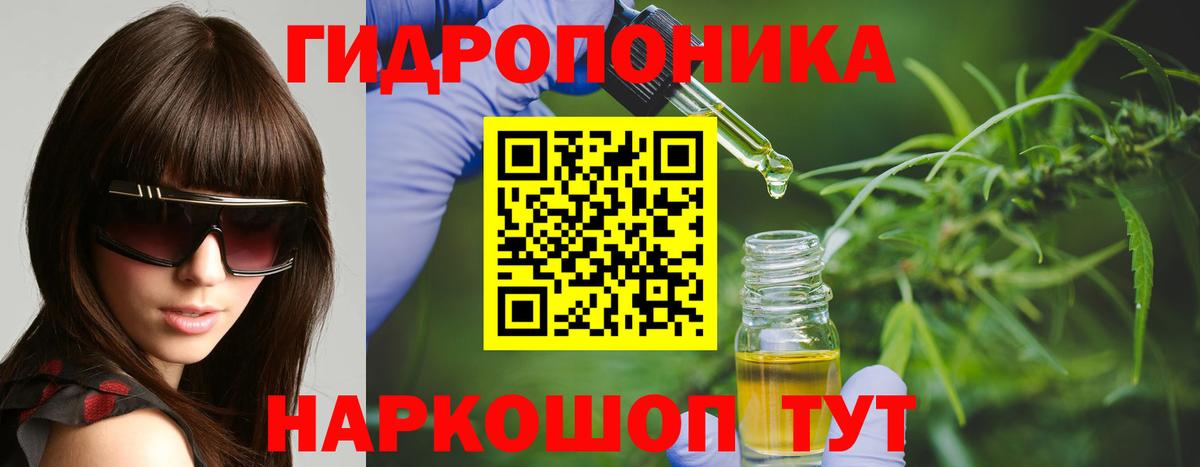 МАРИХУАНА индика Екатеринбург